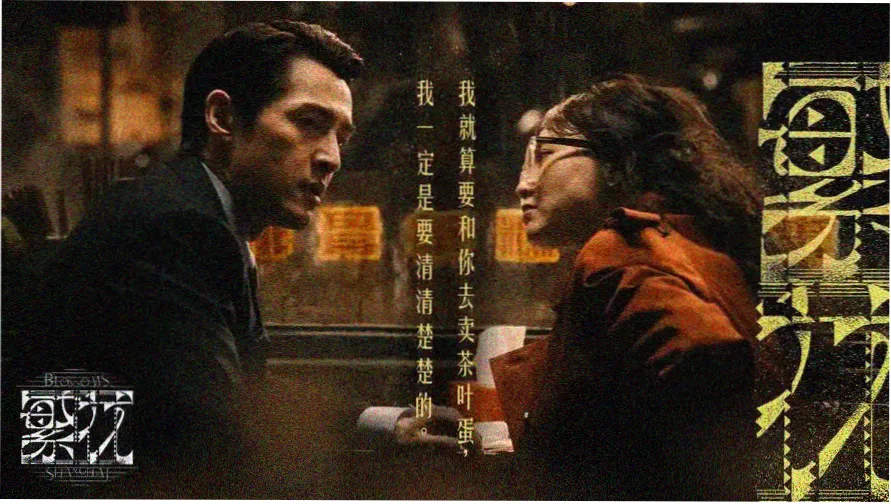 日韩福利在线视频本周推荐片单横幅